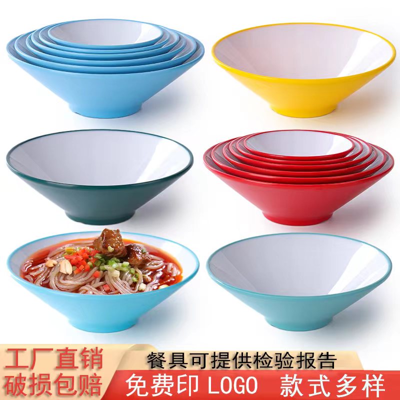 Noodle Bowls for Noodle Shops, Snail Bowls, Soup and Noodle Bowls, Conical Bowls, Wonton Bowls, Beef Noodle Bowls, Spicy Hot Pot Large Bowls for Commercial Use