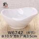 Bán buôn bộ đồ ăn melamine đĩa hai đĩa món lẩu nước sốt món ăn dấm nhựa dĩa món ăn nhỏ - Đồ ăn tối