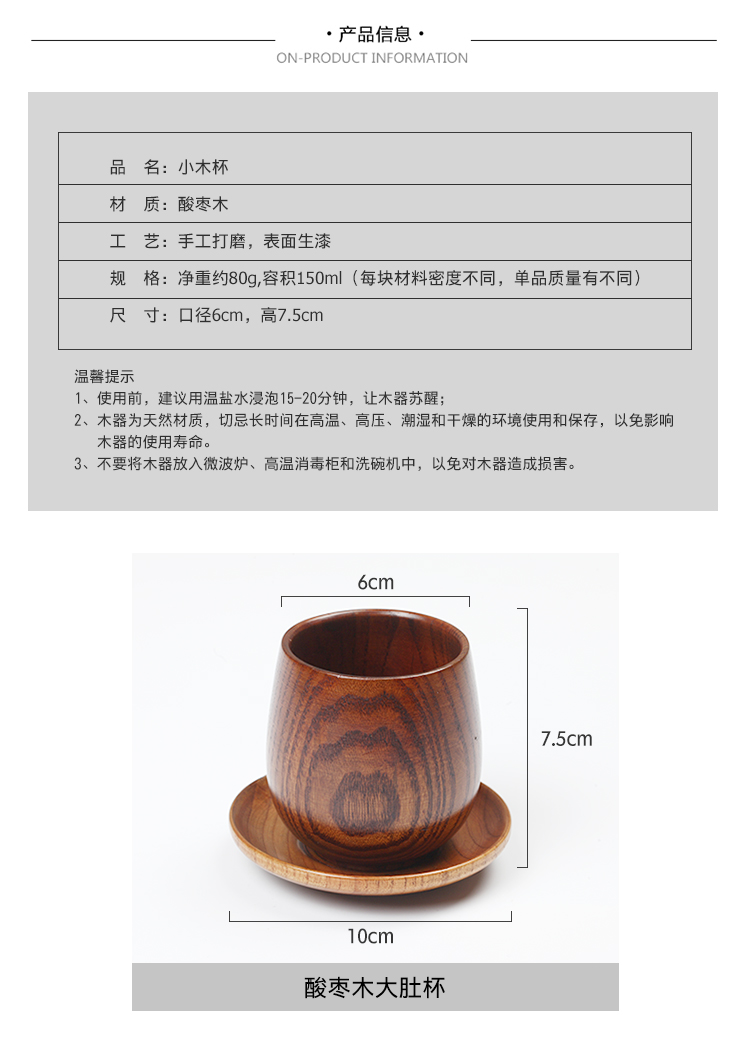 Beech phong cách Nhật Bản và cốc gió Cốc gỗ nhỏ Cốc nhỏ cầm tay, ly rượu, ly, cốc bụng lớn, cốc gỗ - Tách bình uống nước bbox