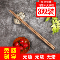 Hot Pot Chopsticks Cutlery Lengthened Seabed Bailing Noodles Chopsticks Grilled Meat Shop Special Fried Oil Bar 30cm Home Public chopsticks lettering