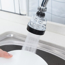 Tap pressurized shower head Home running water anti-splash filter Kitchen Filter Sprinkler sprinkler Sprinkler