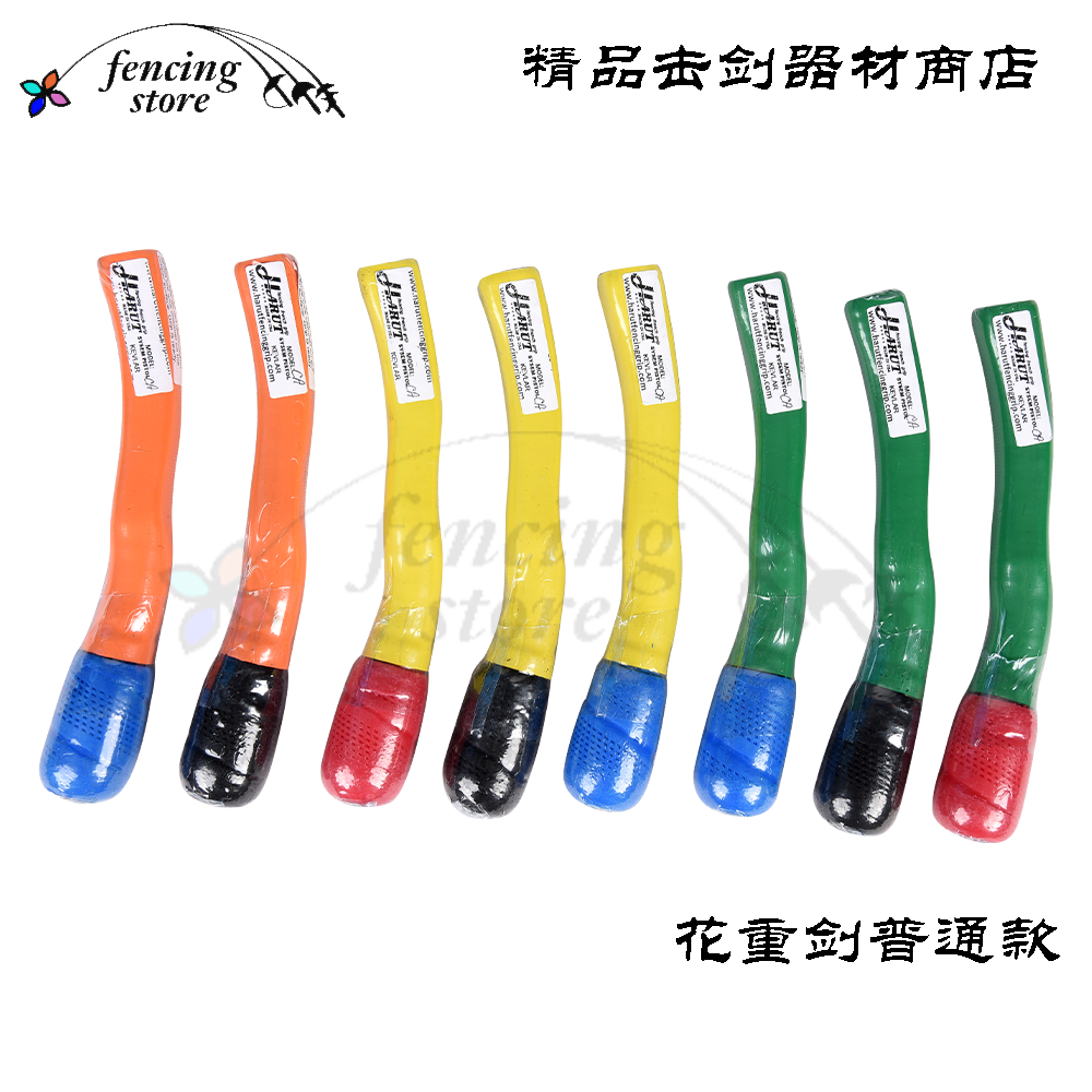 Import Fencing Sword Handle American Harut Handle Flower Sword Heavy Sword Pei Sword Straight Shank Titanium Alloy system handle