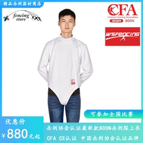 2020 800N Fencing Suit Top CFA Certified Flower Peif Fencing Equipment Set for Competition