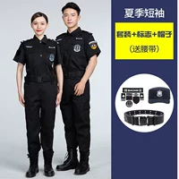 Летняя футболка, штаны, шапка, ремень, короткий рукав, полный комплект