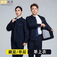 ВМС БЛИЧНЫЙ ОДИНСКИЙ В ТОП [ОДИН-PURE COTTLE]