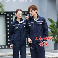 8023 Тибетский синий с серо-Анти-Лайтей (набор)