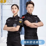 Летний тонкий комплект для работы, осенняя униформа