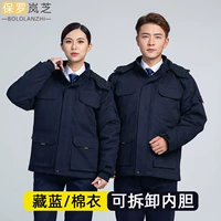 Внутренний синий хлопковый пальто