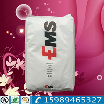PA12 plastic raw material Swiss EMS TR-90 food grade anti-UV transparent nylon PA12 particles