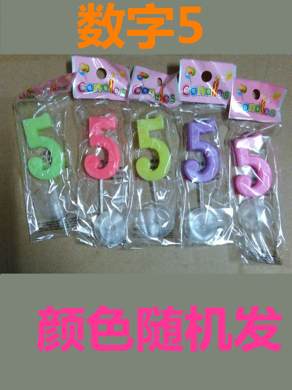 Bougie - Ref 2490454 Image 10