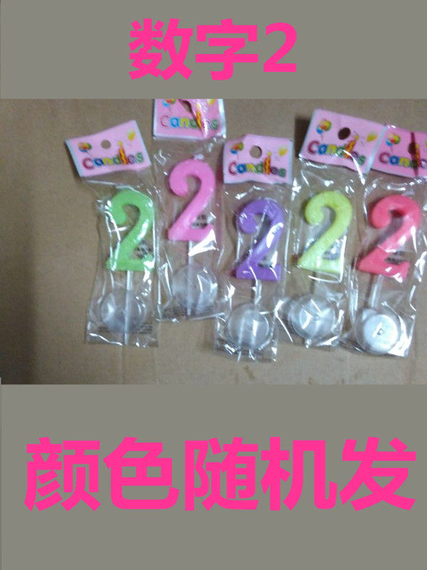 Bougie - Ref 2490454 Image 7