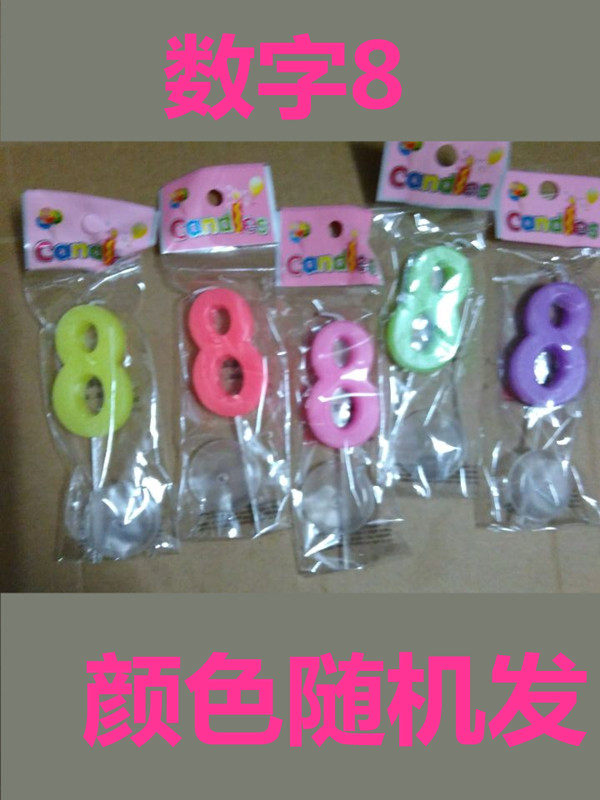 Bougie - Ref 2490454 Image 13