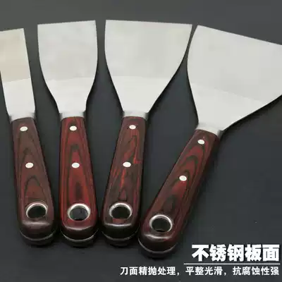 Japan stainless steel imported thickened stainless steel putty knife, scraper, cleaning blade, plastering knife, shovel wall knife, batch soil knife