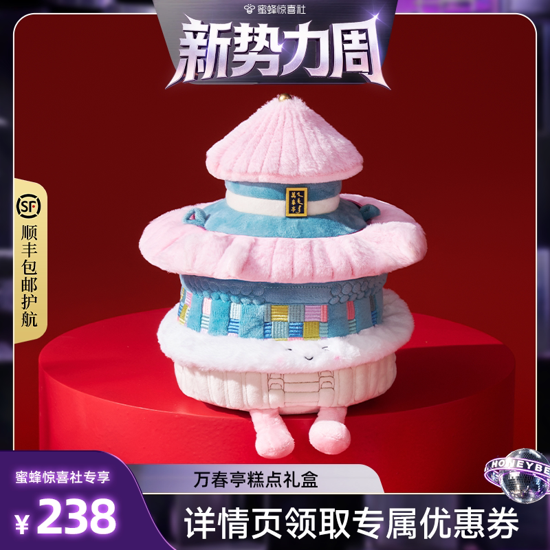 【Surprise New Trend】My Heart's Intention Qianqiu Pavilion Pastry Gift Box Mid-Autumn Festival Gift Gongzai Mid-Autumn Festival Gift Box 【Surprise New Trend】My Heart's Intention Qianqiu Pavilion Pastry Gift Box Mid-Autumn Festival Gift Gongzai Mid-Autumn Festival Gift Box