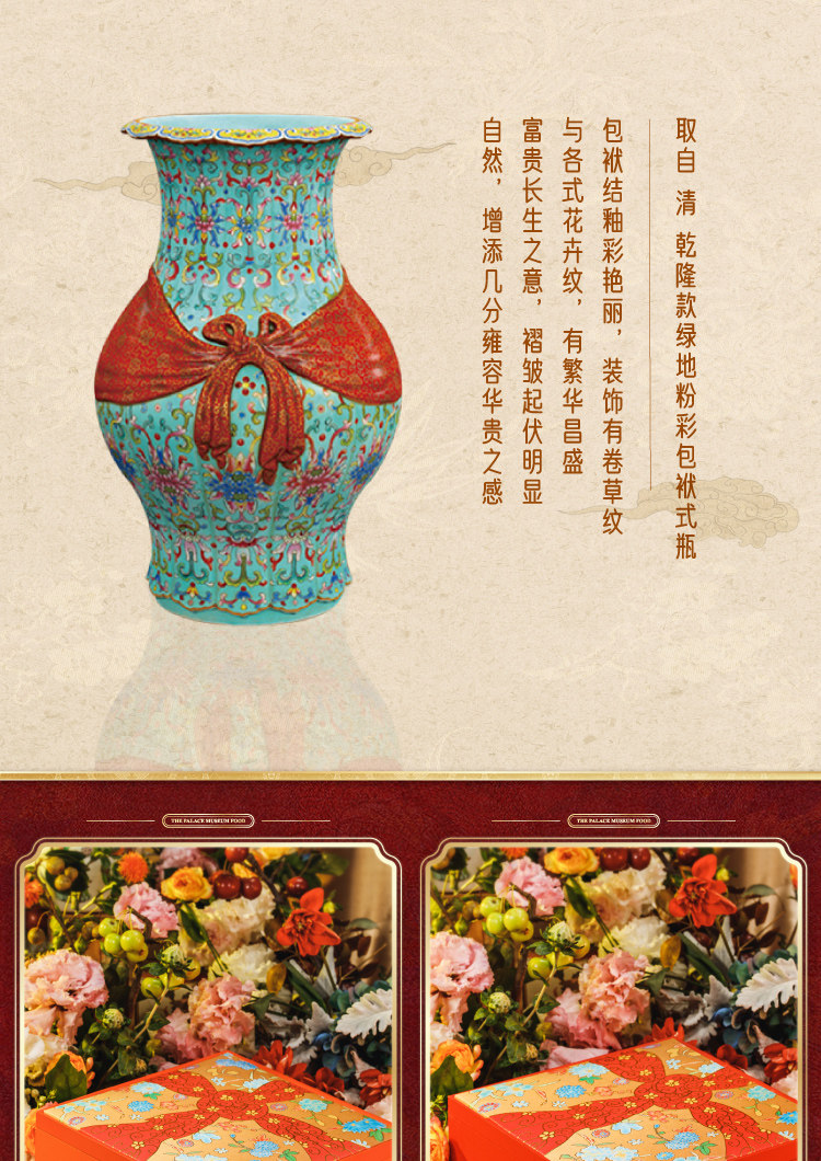 买1送1 朕的心意 福盒系列 高档中秋月饼礼盒 410g 图3