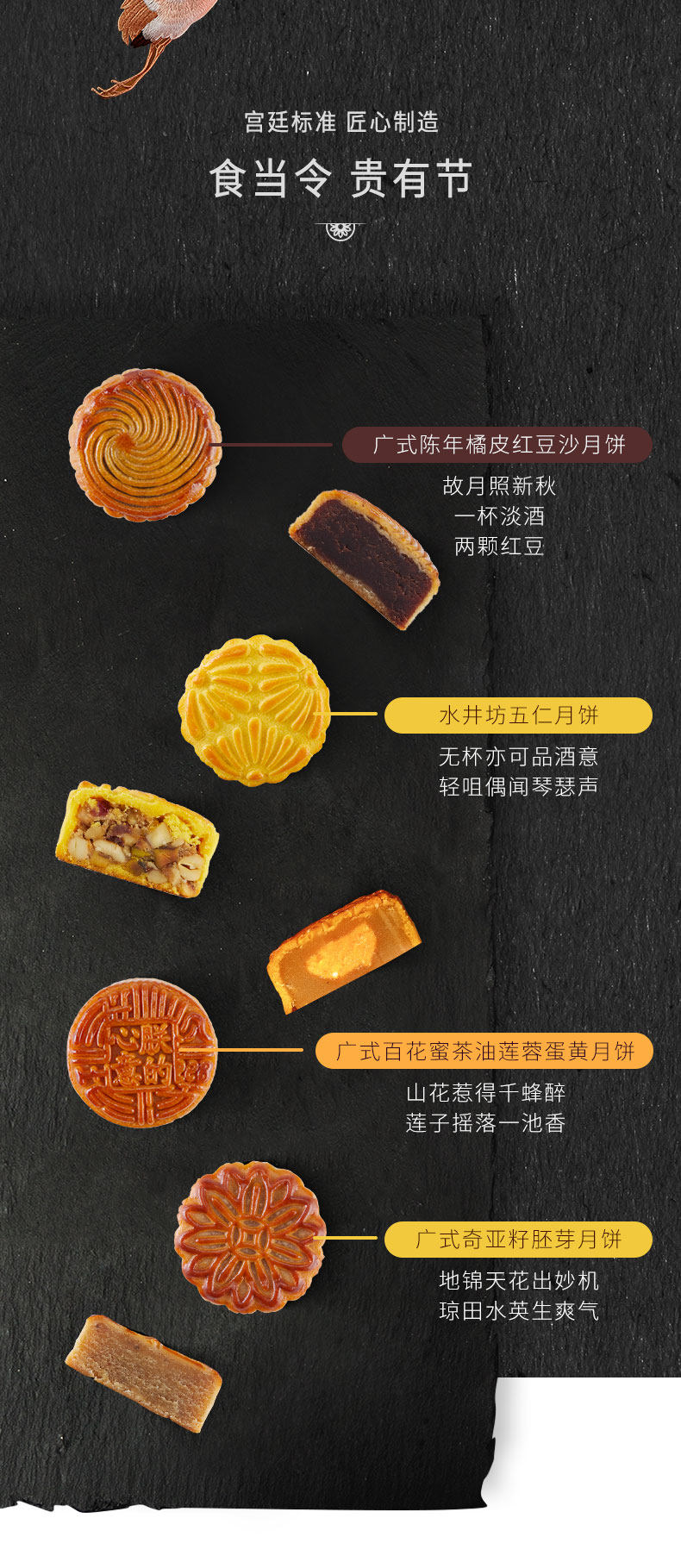 降20元 朕的心意 故宫食品 古绣圆盒 中秋月饼礼盒 400g 天猫优惠券折后￥338包邮（￥428-90）百鸟朝凤、竹石双凤可选