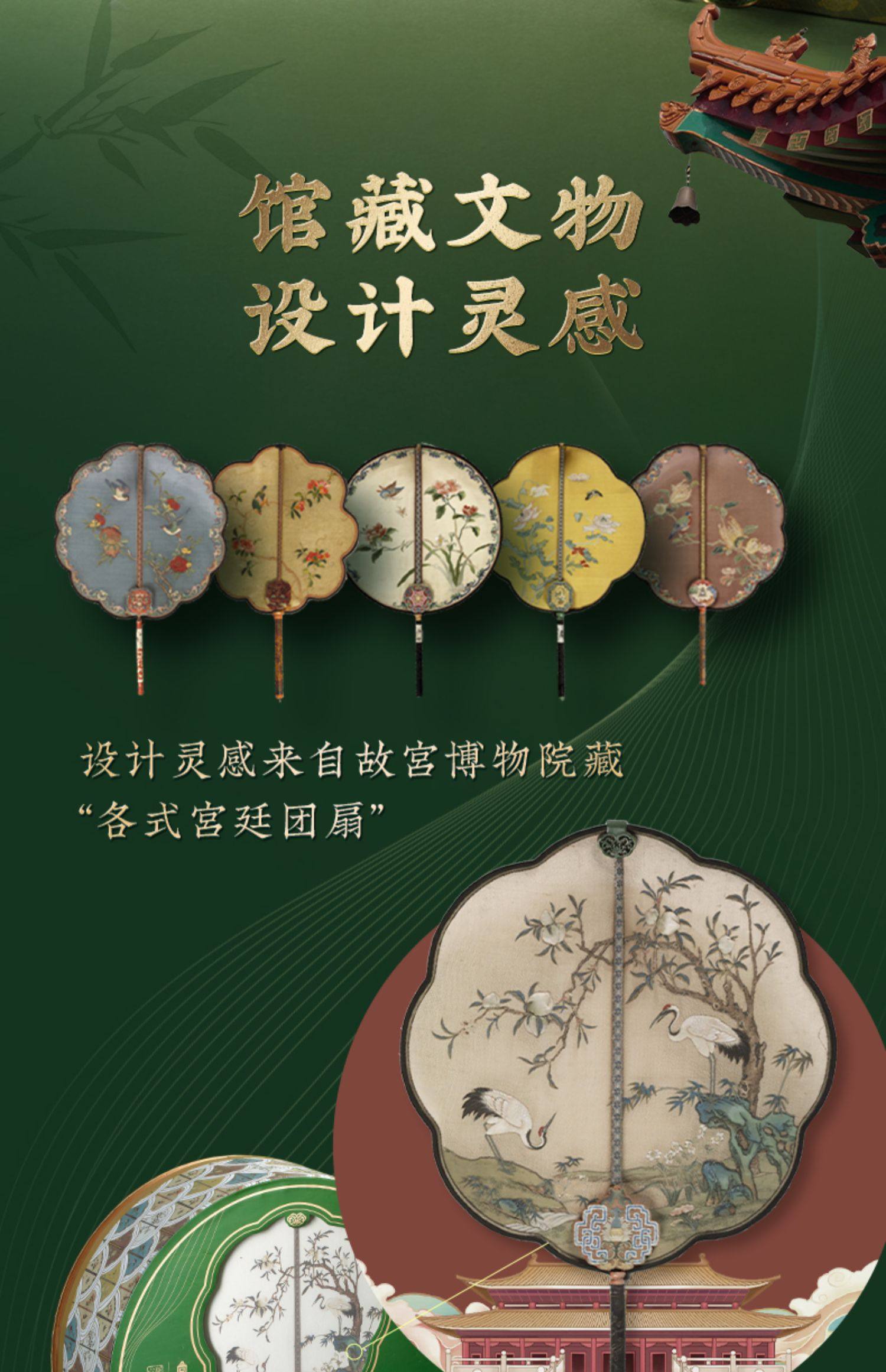 故宫食品 朕的心意 扇引清风佛跳墙粽子礼盒装 10粽10味 1050g 双重优惠折后￥137.79包邮