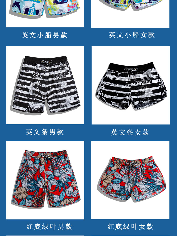 Quần đi biển cho nam nhanh khô cặp vợ chồng đi nghỉ tuần trăng mật lỏng lẻo suối nước nóng kích thước lớn xu hướng quần short khô nhanh quần bơi nữ 	quần áo đi biển trẻ em	