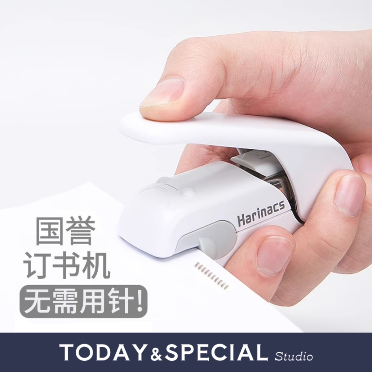 【T&amp;S Studio】コクヨ 針なしホッチキス シームレスエンボスモデル オフィスワークに安全・省力
