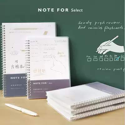 NOTE FOR PP coil book A5 horizontal line grid blank day plan simple notebook B5 thick thick ins