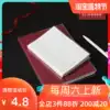 NOTE FOR basic hand book inner core special transparent PVC plastic cover cover book cover a6a5 hand book core envelope