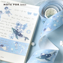  Xins lover hot silver washi tapeDream cruiseDream cute series bottoming set Hand account tape