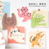 Letters lover note book Little Animal Breeder cute little clear hand account memo record note note note
