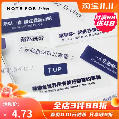 Letter's lover big sticker bag 