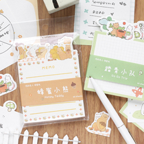 Letter lovers alien sticky notesDream town cute simple sticky notes paper hand account can tear small book