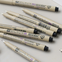  Sakura Sakura needle tube pen Student art special painting waterproof hook line signature pen Hand account stationery