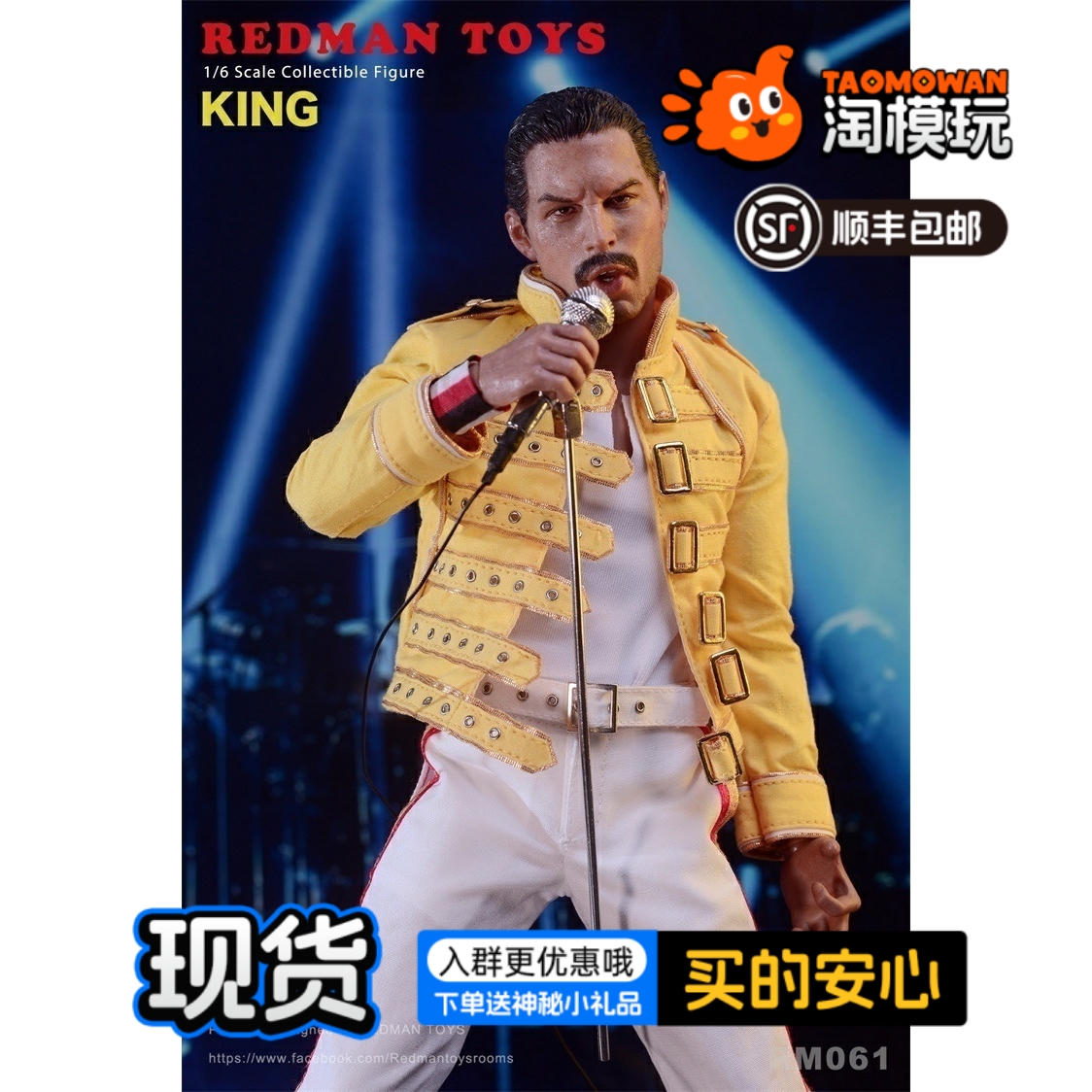 现货REDMAN TOYS RM061 1/6皇后摇滚乐队弗莱迪摩克瑞可动人偶
