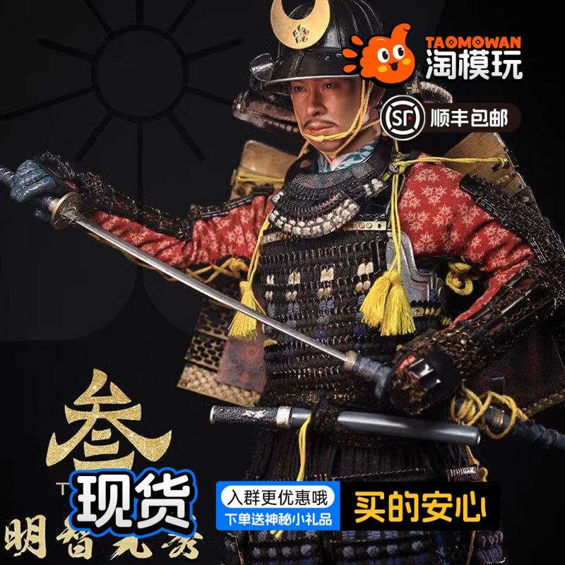 预定定金PION x 夏之阵TC003 1/6 惟任日向守明智十兵卫光秀！性价比