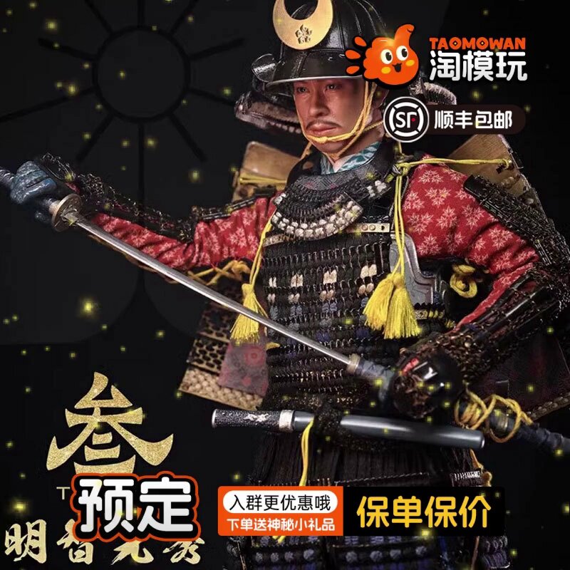 预定定金PION x 夏之阵TC003 1/6 惟任日向守明智十兵卫光秀！性价比