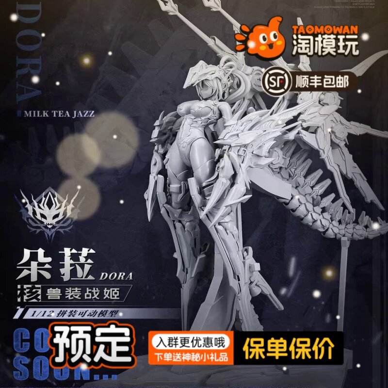 现货D12TOYS D12003/4 合金幕末忠義武士1/12 可动人偶超值入手！_可动_