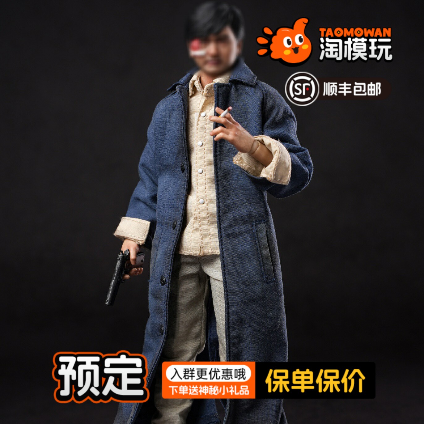 现货ALPHA K002 百鬼夜行酒颠酒吞童子1/6 可动包胶女兵人-淘宝Taobao