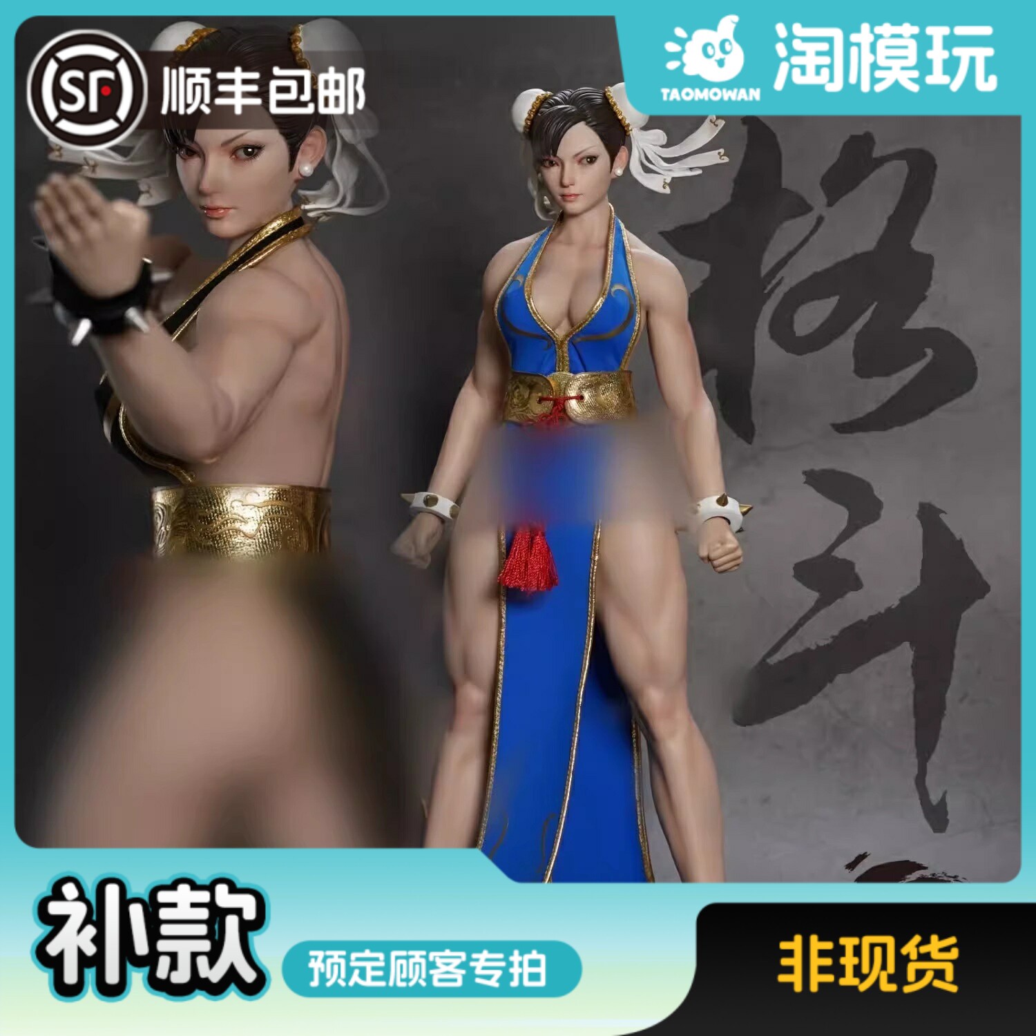 PLAY TOY P023 格斗女神春丽2.0 1/6包胶可动人偶：你的收藏新宠，绝美
