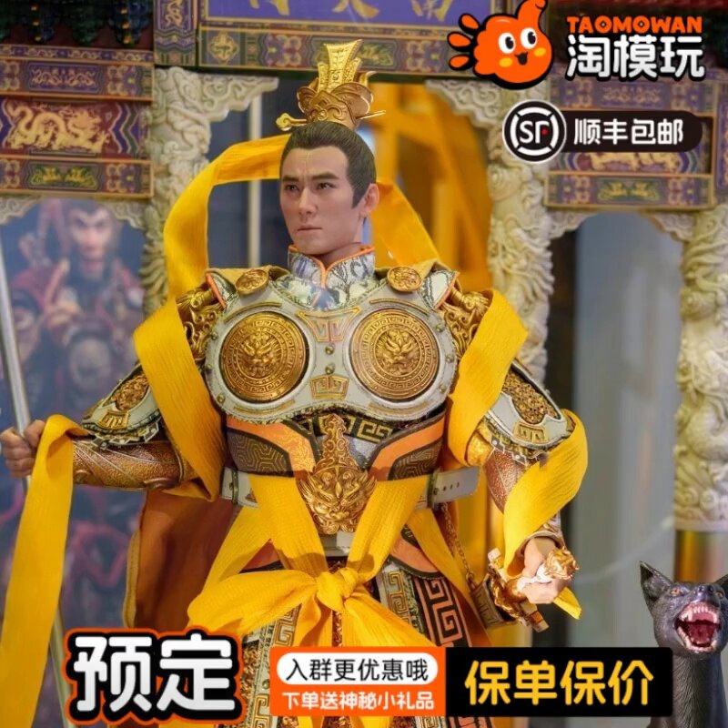 截单PION x 夏之阵1/6 惟任日向守明智十兵卫光秀可动人偶_可动_淘宝游戏网