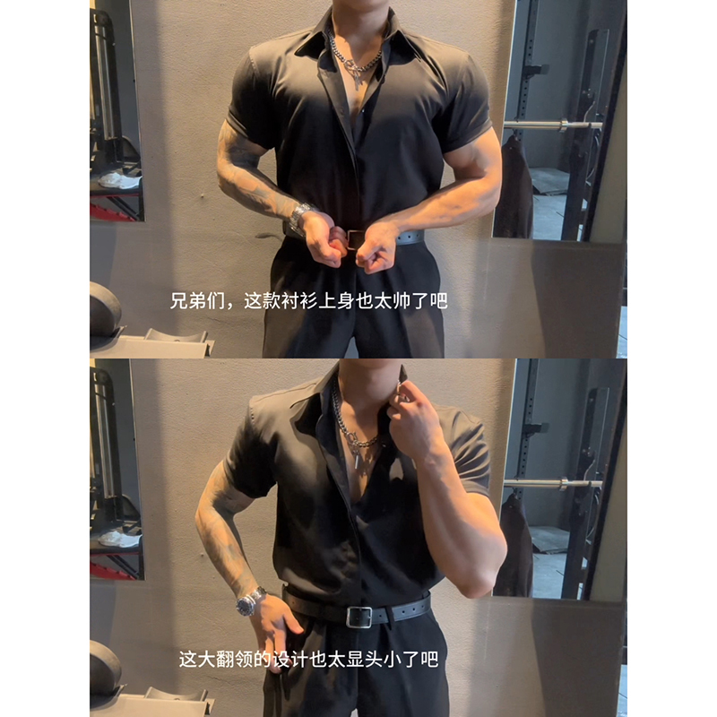 Tough Guy Style Slim-Fit Stretch Shirt for Men, Summer High-End Fitness Cuff-Tightening T-Shirt That Shows Muscles, Ice Silk Shirt