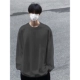 Темно-серый ⭐[Тяжелые плоские рукава]