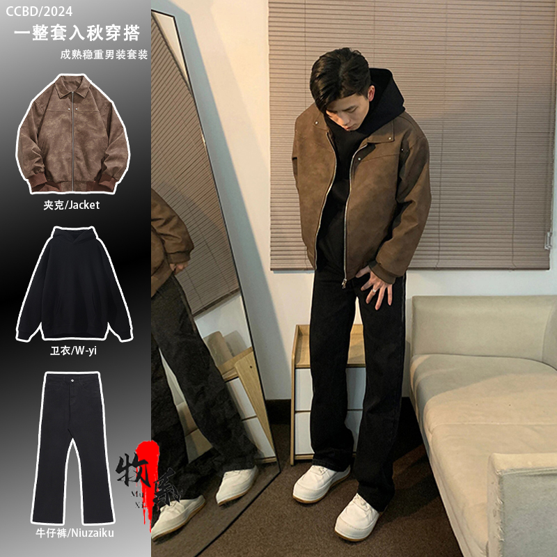 Brown Leather Jacket, American-Style Cool Short Flight Jacket Set for Men, Paired with Jeans for Spring and Autumn