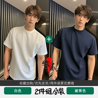 [Белый + темно-синий] Комплект из двух штук