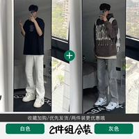 Белый+серый ☆ [Ограниченное время благополучия]