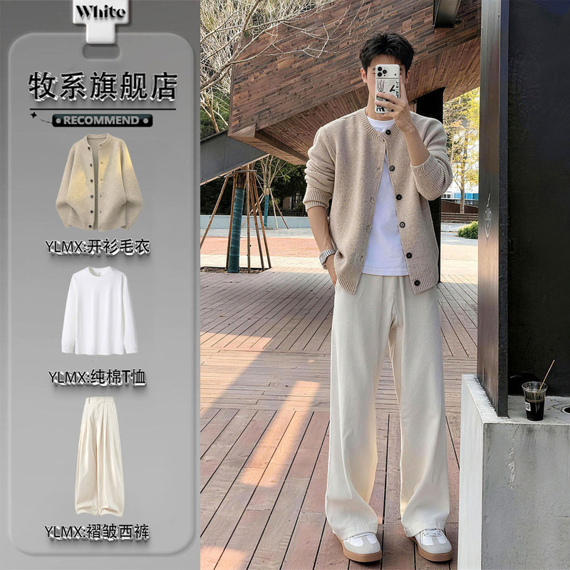 Old Money Style Knitted Cardigan Jacket for Men, Autumn Casual Sweater with a Relaxed Vibe, Complete Outfit Old Money Style Knitted Cardigan Jacket for Men, Autumn Casual Sweater with a Relaxed Vibe, Complete Outfit