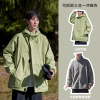 Зеленый, съемный, «три в одном»