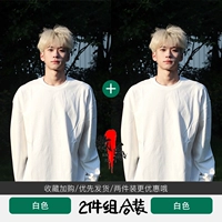 [Белый + Белый] Комплект из двух предметов с плоскими рукавами