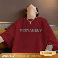 Вино красное [обновление]