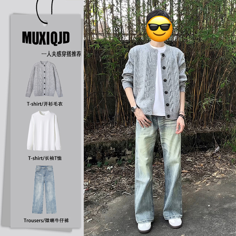 Gray Knitted Sweater Cardigan Jacket for Men, Autumn Outfit with a Mature Vibe, Complete Set with Pants and Top Gray Knitted Sweater Cardigan Jacket for Men, Autumn Outfit with a Mature Vibe, Complete Set with Pants and Top