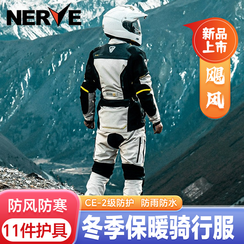 Nerve Hurricane Motorcycle Riding Suit Winter Waterproof Rally Suit Motorcycle Racing Anti-Fall and Warm Nerve Hurricane Motorcycle Riding Suit Winter Waterproof Rally Suit Motorcycle Racing Anti-Fall and Warm