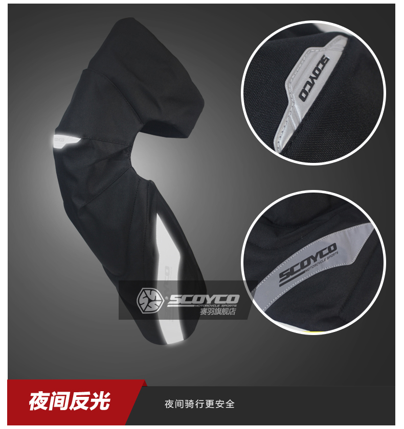 Sai Yu mùa đông off-road xe máy thiết bị bảo vệ cưỡi đầu máy xe lửa chống gió nam xà cạp Thiết bị hiệp sĩ để giữ ấm bao tay đi phượt