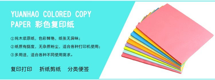 Giấy màu a4 gấp thủ công gấp giấy origami trộn màu sao chép chất liệu giấy tự làm nghìn con hạc giấy thủ công gấp giấy mẫu giáo - Giấy văn phòng